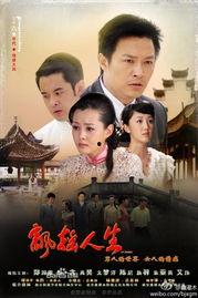 飘摇人生在线观看,在线观看,感受命运的起伏跌宕 第2张 飘摇人生在线观看,在线观看,感受命运的起伏跌宕 第2张