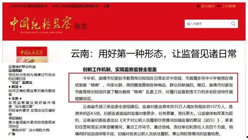 8月赛季最新爆料群微博,群微博揭秘新赛季精彩看点 第2张 8月赛季最新爆料群微博,群微博揭秘新赛季精彩看点 第2张