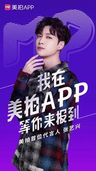 艺兴最新爆料消息今天视频,揭秘背后故事,精彩瞬间抢先看 第3张 艺兴最新爆料消息今天视频,揭秘背后故事,精彩瞬间抢先看 第3张