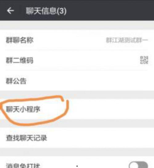 最新爆料网小程序下载,下载体验与功能一览 第3张 最新爆料网小程序下载,下载体验与功能一览 第3张