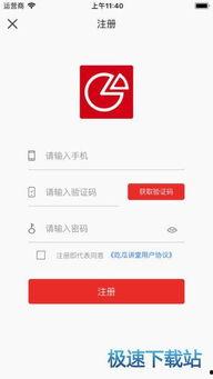 吃瓜软件苹果下载免费,吃瓜软件带你轻松追剧娱乐 第1张 吃瓜软件苹果下载免费,吃瓜软件带你轻松追剧娱乐 第1张