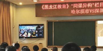 哈尔滨教师爆料视频最新,揭露教育行业乱象