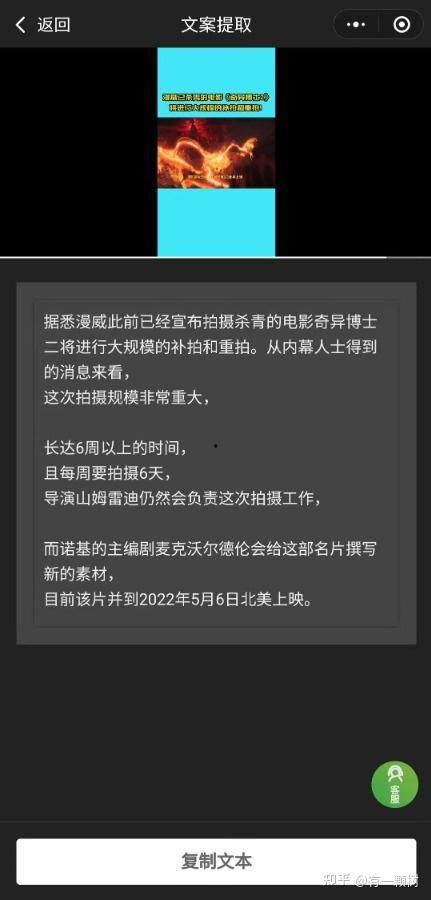 爆料视频开头怎么写文案,爆料视频开场惊人内幕，真相即将揭晓！  第3张