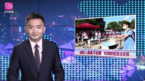 深圳龙岗新闻爆料案件,警方全力侦破